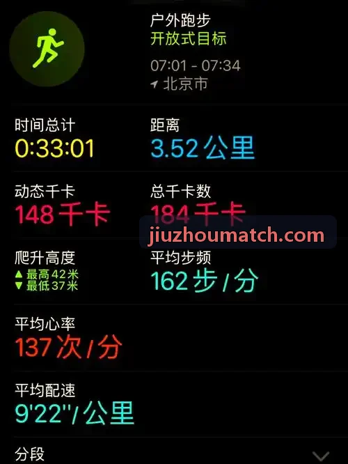 九州体育-职业足球俱乐部技战术推演平台